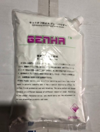 印刷噴粉印刷機防粘印刷耗材噴粉噴粉1000克滿壹箱包郵500目800目在類目 辦公設備/耗材/相關服務, 其它耗材, 油墨, 印紙油墨中 - 來自Buy2taobao.com提供專業的淘寶代購服務