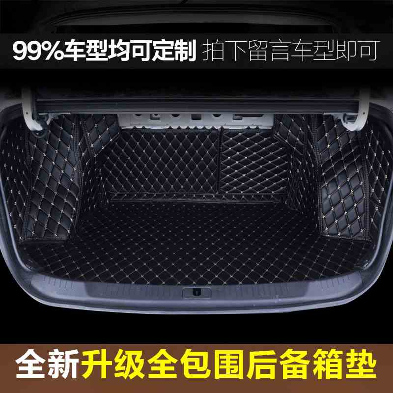 2016 Chang'an Escape movement Trunk mat 15 Escape movement Special Purpose Vehicle Escape movement XT Back cushion 17in the 3C Digital Accessories, USB Computer Peripherals , USB Warm cushion/Pillow category - from Buy2taobao.com to provide professional Taobao agent buy service
