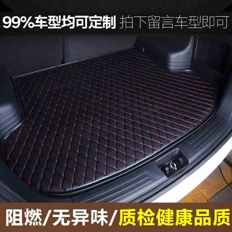 Guangzhou Honda Rui Guang VEZEL/ waterproof Dedicated Car trunk cushionin the 3C Digital Accessories, USB Computer Peripherals , USB Warm cushion/Pillow category - from Buy2taobao.com to provide professional Taobao agent buy service