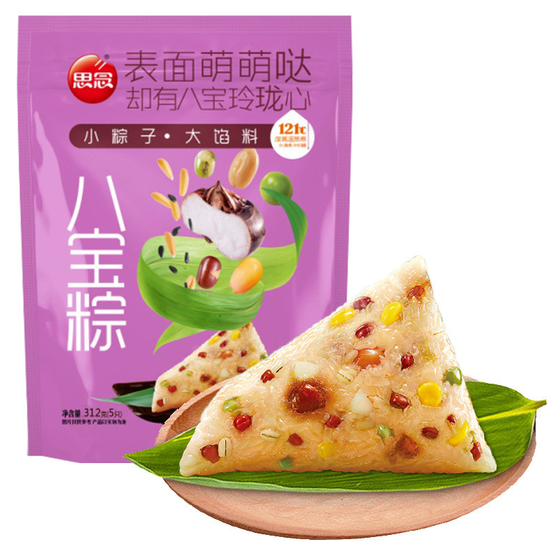 Missing 5 Bagged traditional Chinese rice-pudding glutinous rice dumpling filled with meat Eight dumplings Red bean paste Jujube dumplings Dragon Boat Festival traditional Chinese rice-pudding breakfastin the Agri rice/Dried foods/Condiment , Convenient fast food , Dumplings category - from Buy2taobao.com to provide professional Taobao agent buy service