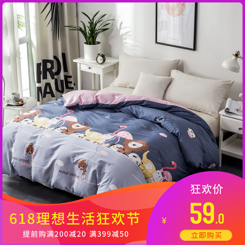 纯棉被套单件全棉单人1.5m春双人2.0被罩1.8米床学生200x230包邮|ruв категории постельные принадлежности, одеяло - от Buy2taobao.com для оказания профессиональной услуги покупки агента Taobao
