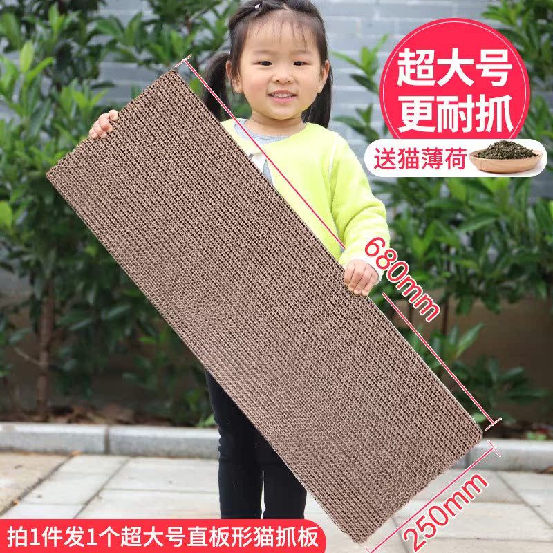 爬坡型瓦楞纸练抓平板猫抓板磨爪器猫窝猫直板玩具猫咪用品磨爪子在类目 宠物/宠物食品及用品, 猫/狗玩具, 猫抓板中 - 来自Buy2taobao.com提供专业的淘宝代购服务