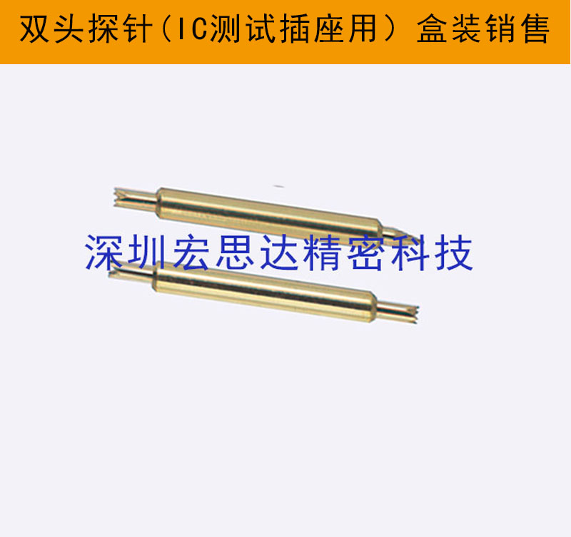 雙頭探針RNPA035-BB安裝節距17.7mil·19.7mil系0.45mm·0.50mmO在類目 五金/工具, 手動工具, 工具組合套裝, 組合套裝中 - 來自Buy2taobao.com提供專業的淘寶代購服務