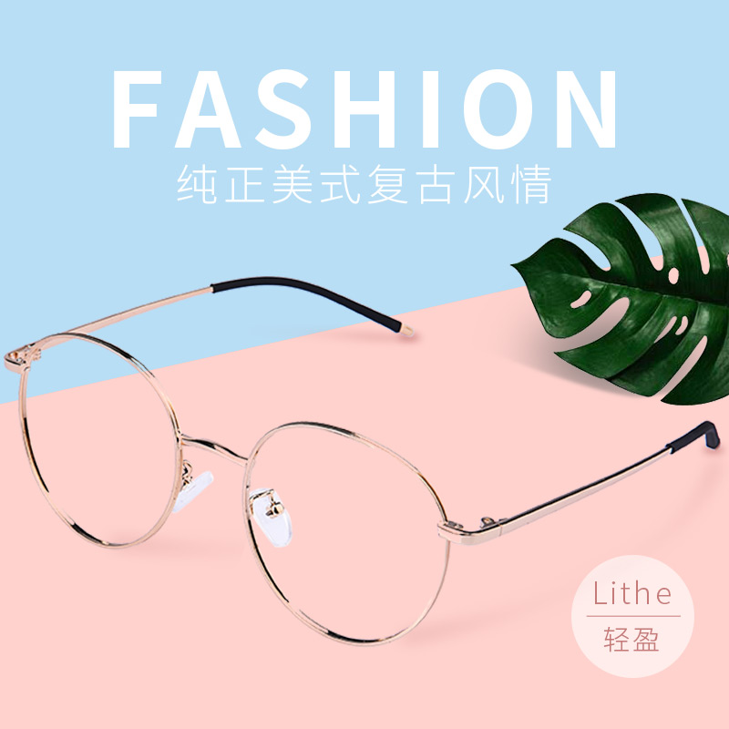 American glasses men and women Korean Edition Retro literature With Lens Fine box Metal Myopia Frame 2078in the ZIPPO/Swiss Army Knife/Glasses , Frames category - from Buy2taobao.com to provide professional Taobao agent buy service