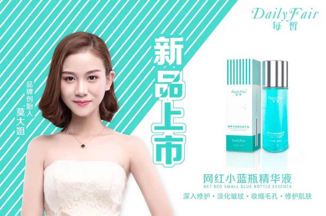 New products Little Blue Pleiotropic Revitalizes Essence liquid Andy Mask 2 quality goodsin the Skin Care/Body/Essential oils , Facial Serum category - from Buy2taobao.com to provide professional Taobao agent buy service