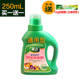 馨诺浓缩液体肥 绿萝富贵竹水培营养液多肉盆