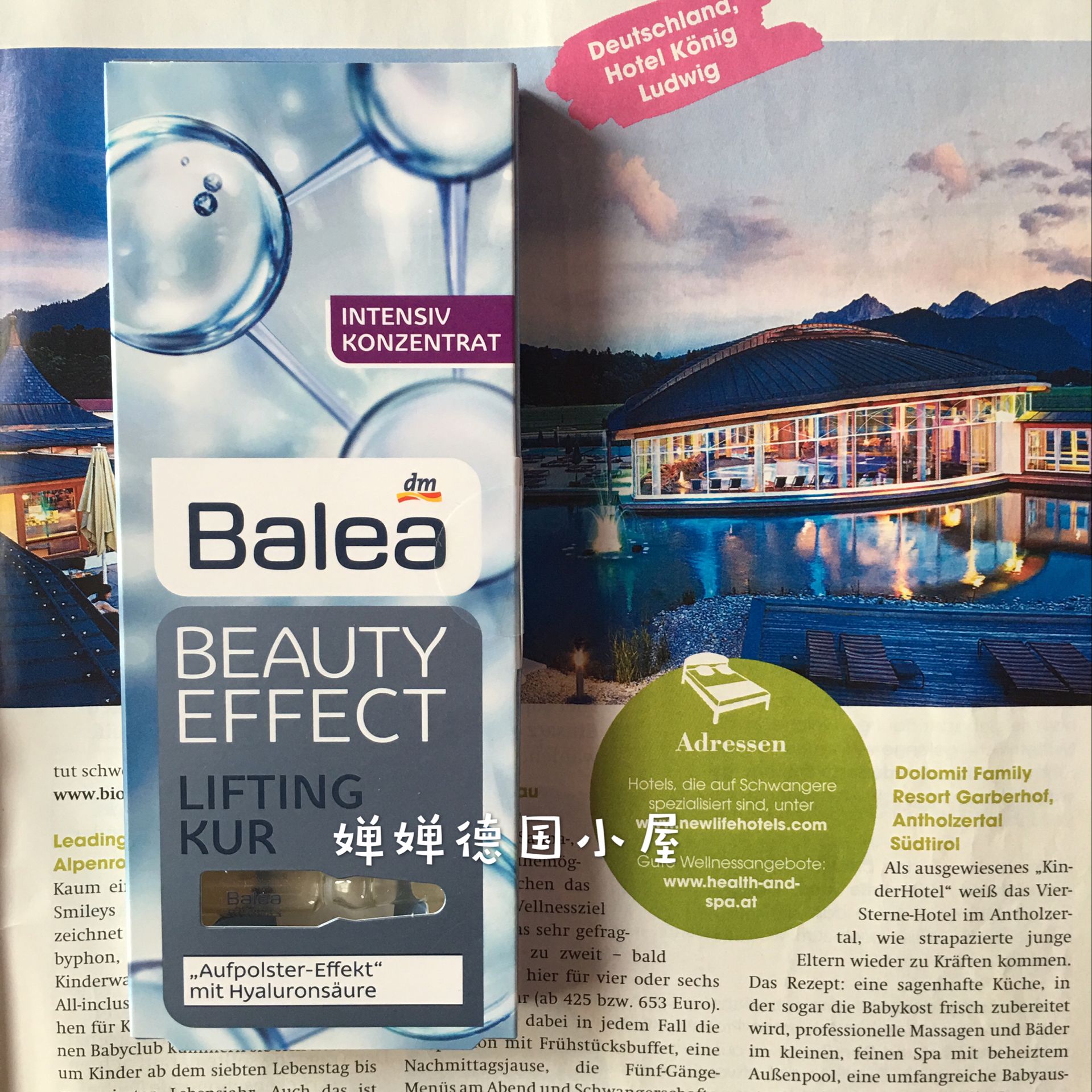 德國Balea芭樂雅玻尿酸濃縮精華保濕原液安瓶7支7ML保濕緊致抗皺在類目 美容護膚/美體/精油, 面部精華中 - 來自Buy2taobao.com提供專業的淘寶代購服務