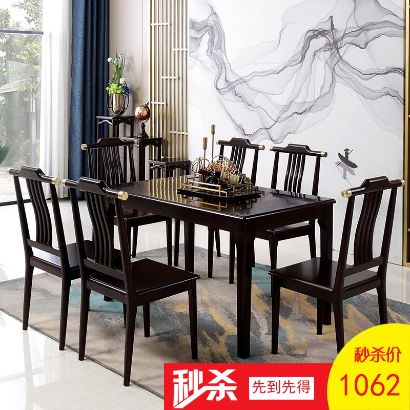 创意新中式实木餐桌 全实木餐桌椅组合方桌 中式餐厅家具饭桌时尚|msdalam kategori perabot kediaman, of Tables, meja makan - dari Buy2taobao.com untuk memberikan perkhidmatan ejen Taobao profesional membeli