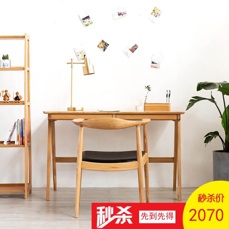 Imported Exit solid wood White oak desk Northern Europe Simplicity The computer table desk Desk drawer Small apartmentin the Residential furniture , Tables , Computer Desk category - from Buy2taobao.com to provide professional Taobao agent buy service