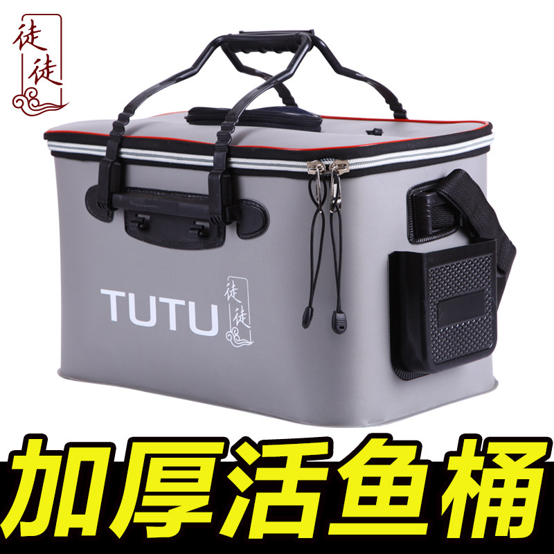 加厚EVA折叠双层防水鱼护包鱼护桶养鱼箱装鱼桶钓箱钓鱼桶活鱼桶