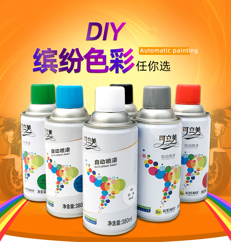 可立美光油自动喷漆亮光透明罩光保护清漆家具木器涂鸦汽车修复在类目 汽车/用品/配件/改装, 汽车美容/保养/维修, 汽车美容漆/膜/蜡工具, 补漆笔中 - 来自Buy2taobao.com提供专业的淘宝代购服务