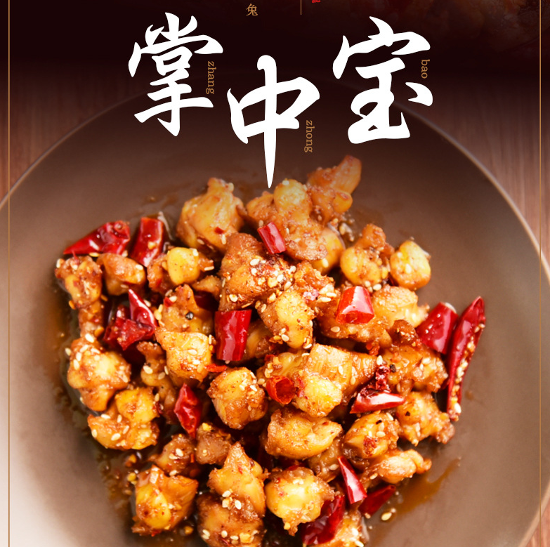 掌中宝鸡脆骨香辣新鲜私房菜熟食川味零食麻辣小吃脆骨五香软骨|msdalam kategori makanan ringan/Nuts/Specialty, daging lembu tersentak-sentak/daging babi dipelihara/Lo Snek, Snek ayam - dari Buy2taobao.com untuk memberikan perkhidmatan ejen Taobao profesional membeli