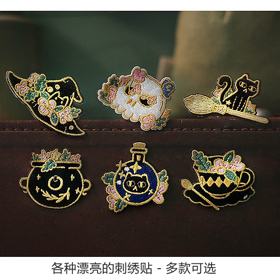 魔女刺绣贴 盛夏 可乐 花卉 猫咪 背胶贴 小清新风格在类目 居家布艺, 缝纫DIY材料、工具及成品, 缝纫DIY配件/辅料/配饰, 布贴中 - 来自Buy2taobao.com提供专业的淘宝代购服务