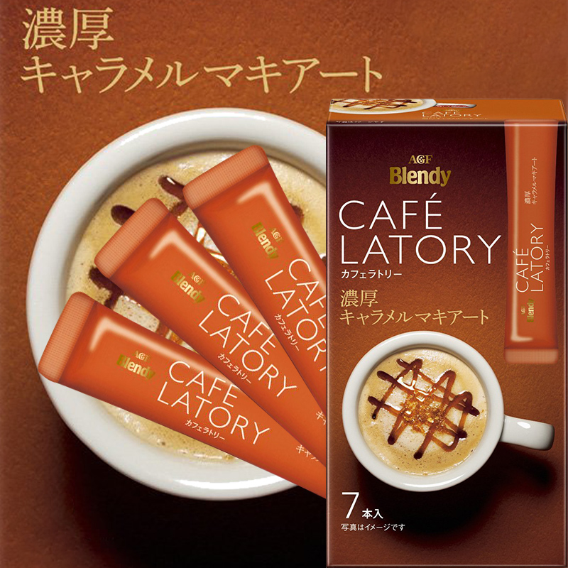 AGF Blendy 浓厚系列焦糖玛奇朵拿铁速溶咖啡日本原装进口7只装|ruв категории кофе/хлопья/напиток, растворимый кофе/кофе/порошок, растворимый кофе - от Buy2taobao.com для оказания профессиональной услуги покупки агента Taobao