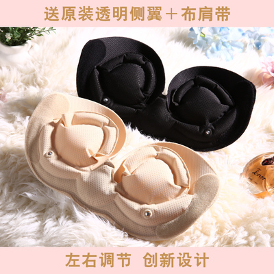 隐形文胸贴无肩带内衣聚拢充气防滑婚纱上托小胸加厚乳贴新娘礼服
