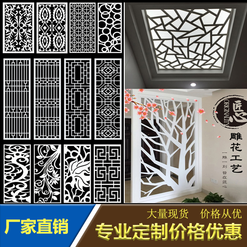 雕花板镂空雕花吊顶板中式客厅隔断屏风玄关实木木雕窗格隔斷欧式|ruв категории основы строительных материалов, резные части серии, Совет через цветы - от Buy2taobao.com для оказания профессиональной услуги покупки агента Taobao