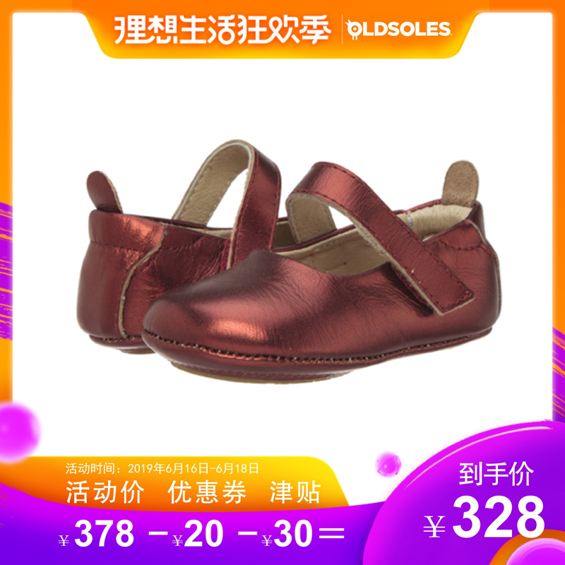 澳洲old soles单鞋品牌童鞋春秋小皮鞋魔术贴夏季皮鞋舞蹈鞋#022|msdalam kategori kasut kanak-kanak/Kasut bayi/kasut ibu bapa dan anak, kasut kulit - dari Buy2taobao.com untuk memberikan perkhidmatan ejen Taobao profesional membeli
