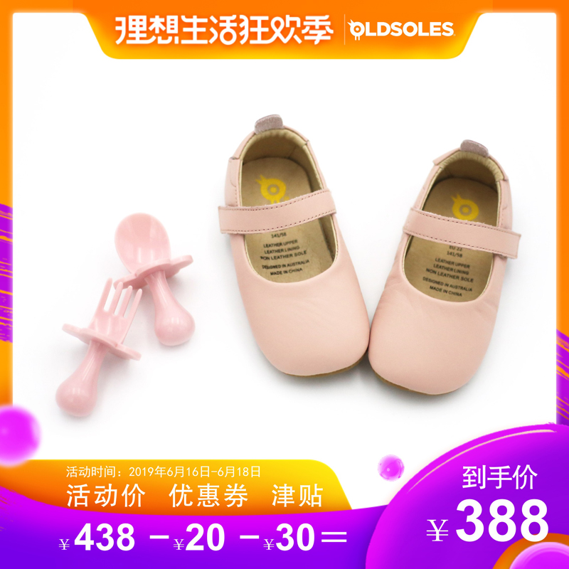 澳洲old soles学步鞋公主鞋春夏真皮女童鞋#022R粉色+叉勺樱花粉|msdalam kategori kasut kanak-kanak/Kasut bayi/kasut ibu bapa dan anak, kasut kanak-kanak kecil/kasut bayi sebelum langkah - dari Buy2taobao.com untuk memberikan perkhidmatan ejen Taobao profesional membeli