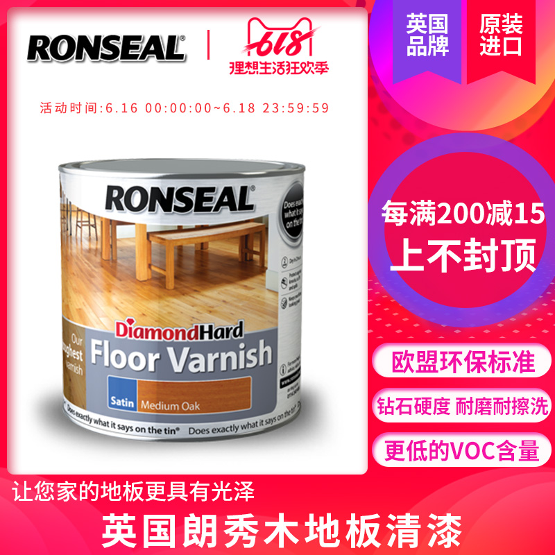 进口木地板清漆透明防水耐磨高硬度 实木地板家具水性木器漆亮光在类目 基础建材, 油漆, 木器漆, 水性木器漆中 - 来自Buy2taobao.com提供专业的淘宝代购服务