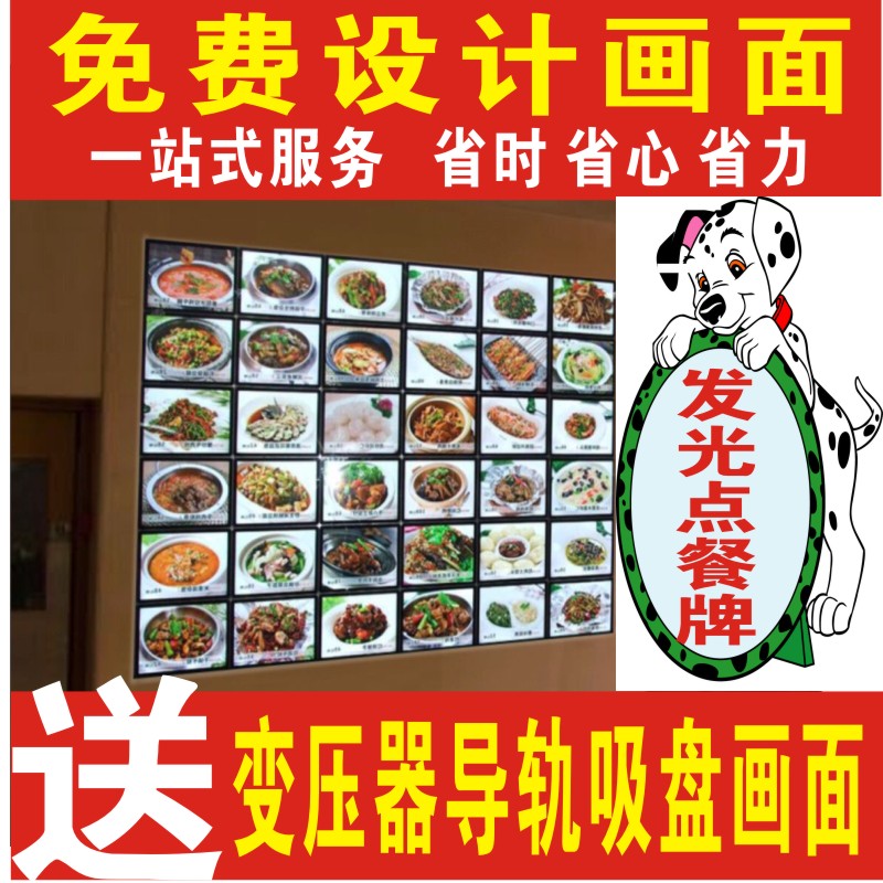 Aluminum frame wireless LED Light box hotel hotel Hotel Dishes Exhibition Order Price List menuin the Business/Office Furniture , City Furniture , Information Services , Lightbox category - from Buy2taobao.com to provide professional Taobao agent buy service