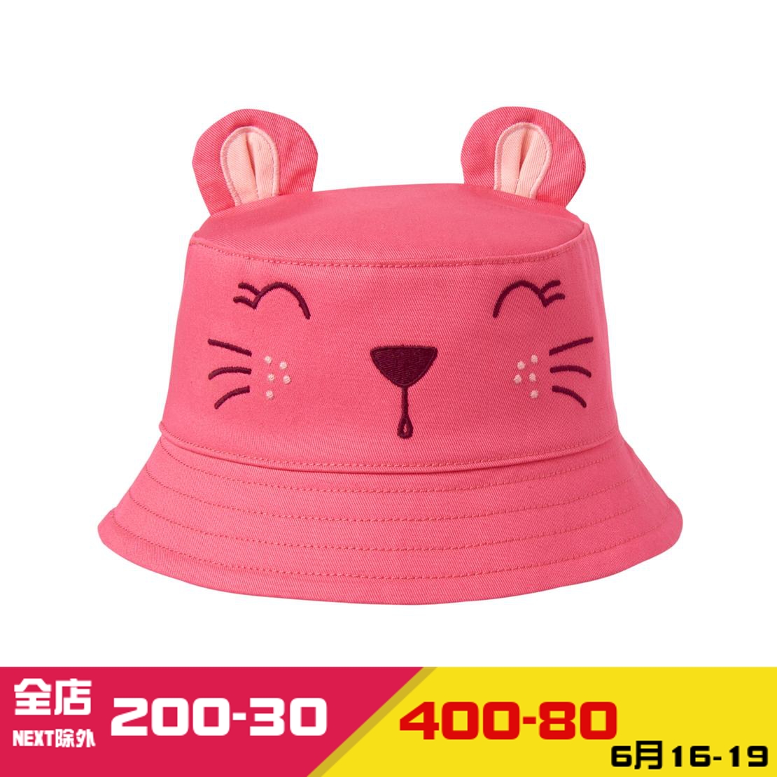 6-12M现货女婴猫咪棉布渔夫帽子美国海淘正品金宝贝gymboree女童在类目 童装/婴儿装/亲子装, 帽子/围巾/口罩/手套/耳套/脚套, 帽子中 - 来自Buy2taobao.com提供专业的淘宝代购服务