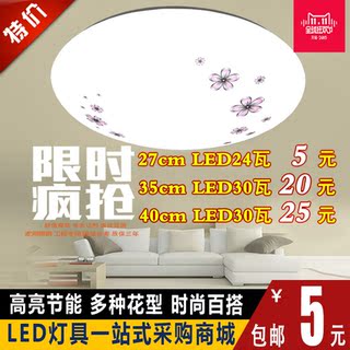 Ь502ǿ͸ɽˮ3.3ʿڿƽǿͷ19.9led