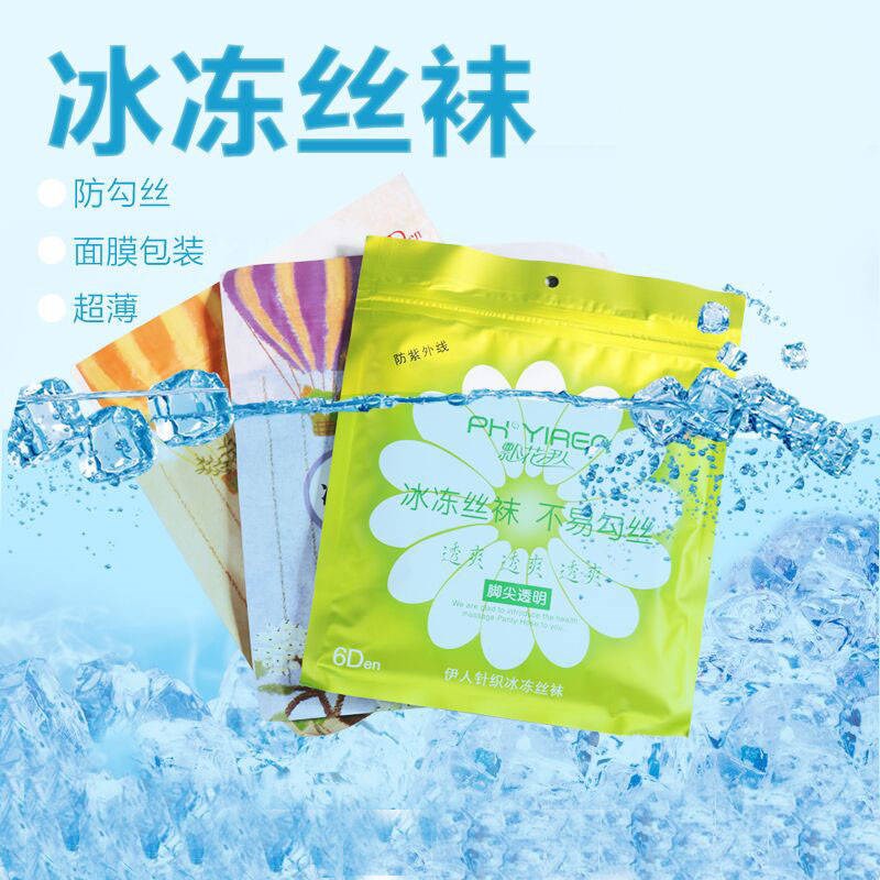5雙裝飄花伊人夏冰凍絲襪5500超薄透肉6D防勾絲連褲襪5506T檔3D襪在類目 3C數碼配件, 手機配件, 手機保護套/殼中 - 來自Buy2taobao.com提供專業的淘寶代購服務