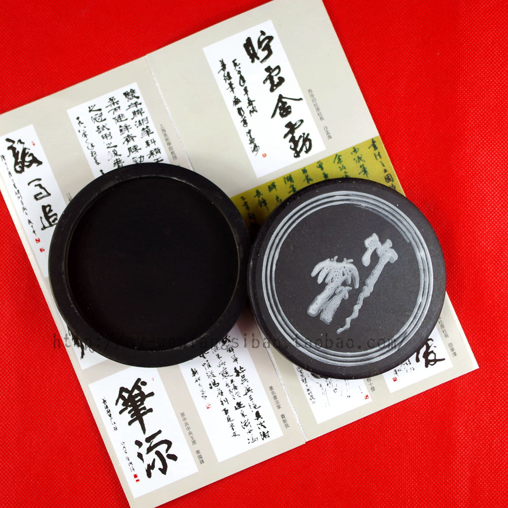 文房四宝 笔墨纸砚 4寸小竹砚 学生砚 墨海砚台 四寸 400克|ruв категории электронный словарь/электрический бумажных книг/канцелярские принадлежности, рисовальный прибор/живописи материалов/каллиграфия товаров, Четыре сокровища - от Buy2taobao.com для оказания профессиональной услуги покупки агента Taobao
