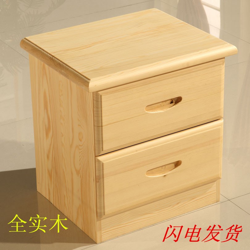 新款松木卧室现代柜实木简易两抽床头柜储物床边柜收纳抽屉柜。在类目 住宅家具, 柜类, 床头柜中 - 来自Buy2taobao.com提供专业的淘宝代购服务