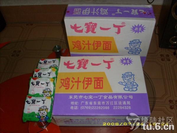 七宝一丁方便面 一箱38包大量现货 新货 包邮|msdalam kategori beras/Utara-Selatan barangan kering/perasa, makanan segera yang mudah, mi segera/peminat/bihun - dari Buy2taobao.com untuk memberikan perkhidmatan ejen Taobao profesional membeli