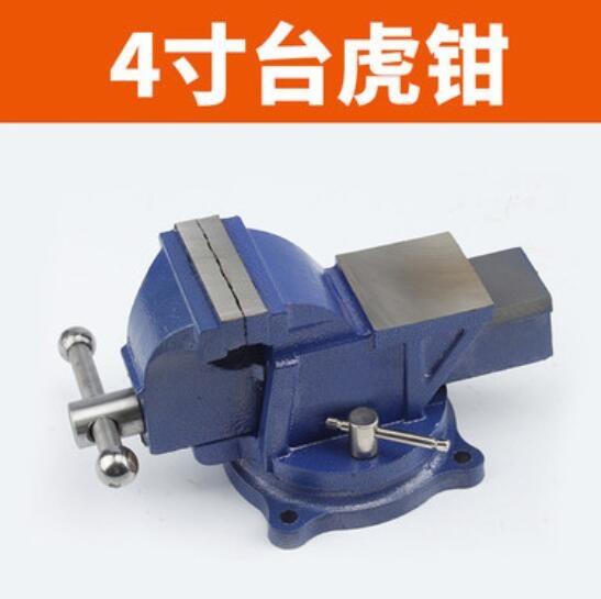 engineering A vice workbench household Vise Clip bed Automobile Service Clamp Desk Welding frame Large tablein the Hardware/Tool , Hand Tools , Holding Tools , Table vise category - from Buy2taobao.com to provide professional Taobao agent buy service