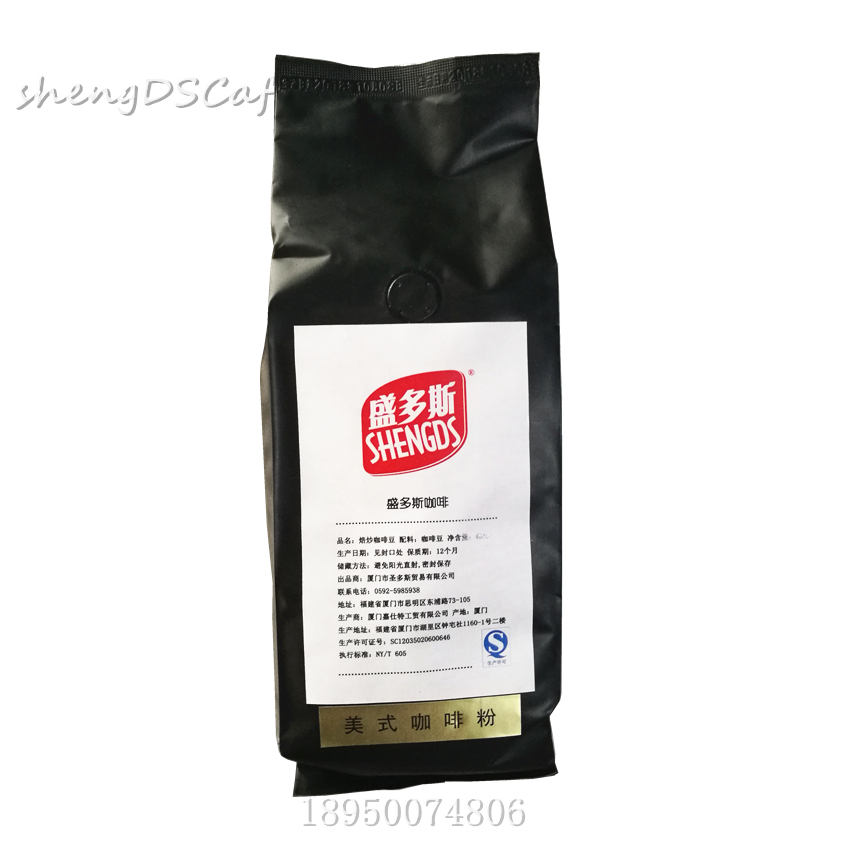 盛多斯美式咖啡粉 滴漏式咖啡粉 酒店美式早餐咖啡粉 454g在類目 咖啡/麥片/衝飲, 速溶咖啡/咖啡豆/粉, 咖啡豆/粉, 咖啡粉中 - 來自Buy2taobao.com提供專業的淘寶代購服務