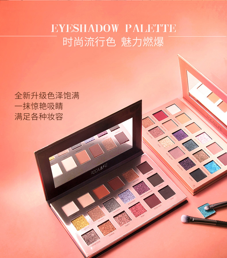 正品专柜牌子focallure vcndo18色学生党平价眼影盘日落之光在类目 彩妆/香水/美妆工具, 眼影中 - 来自Buy2taobao.com提供专业的淘宝代购服务