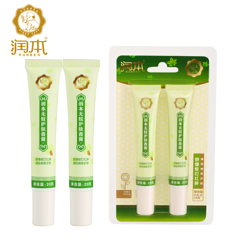 润本无蚊护肤香膏婴儿童蚊虫叮咬膏宝宝护肤止痒膏植物草本驱蚊膏在类目 尿片/洗护/喂哺/推车床, 驱蚊退烧用品, 止痒膏中 - 来自Buy2taobao.com提供专业的淘宝代购服务