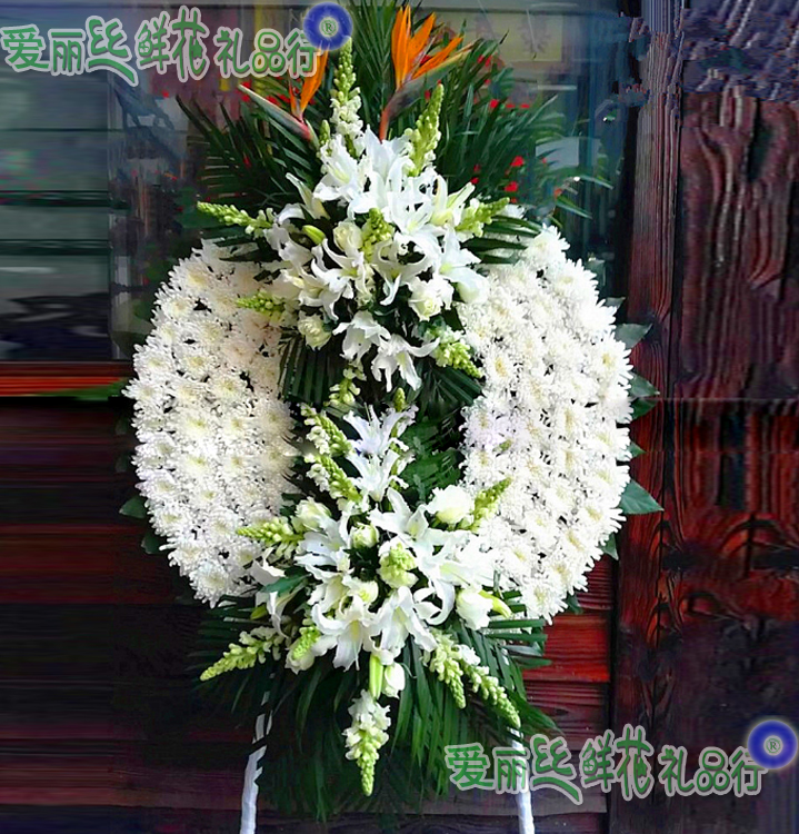 白事花圈祭奠用花追悼会鲜花殡仪馆灵堂菊花北京花店同城鲜花速递在类目 鲜花速递/花卉仿真/绿植园艺, 追悼/奠仪用花中 - 来自Buy2taobao.com提供专业的淘宝代购服务