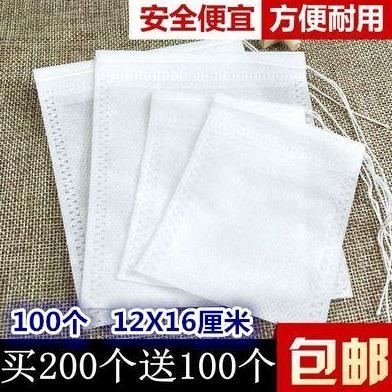 Foot bath Medicine package Bag Gauze Non-woven fabric Leaves traditional Chinese medicine Herbs Size packing disposable Filter bagsin the Tableware , Tea set , Other category - from Buy2taobao.com to provide professional Taobao agent buy service