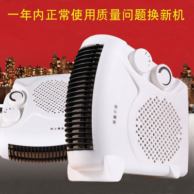 Heater household Heater Tower vertical Hot air Electric heating raise Heaters energy conservation Dual use Yangziin the Electrical life , Heater/Heaters category - from Buy2taobao.com to provide professional Taobao agent buy service