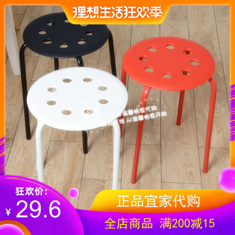 温馨宜家IKEA玛留斯凳子圆凳铁凳可叠放餐厅用凳板凳小圆凳包邮|msdalam kategori perabot kediaman, Kerusi kelas, najis, najis lain - dari Buy2taobao.com untuk memberikan perkhidmatan ejen Taobao profesional membeli
