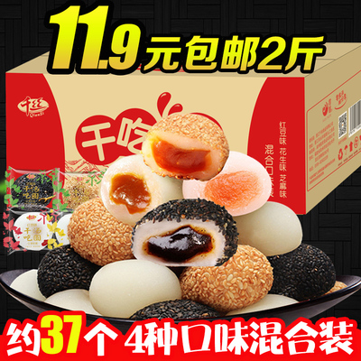 千丝麻薯整箱2斤 爆浆麻糬特产干吃汤圆糯米糍粑面包糕点心零食品
