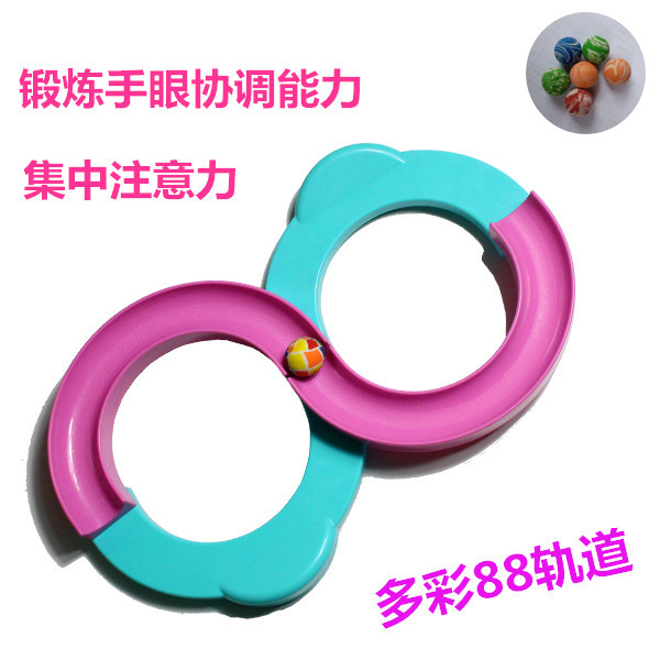 塑料玩具感觉统合88轨道球感统训练器材幼儿童早教专注力智力开发|ruв категории игрушка/коляска/головоломка/блоки/модель, развлечения/оборудование для обучения/крупных объектов, чувство учебного оборудования/оборудование для обучения - от Buy2taobao.com для оказания профессиональной услуги покупки агента Taobao