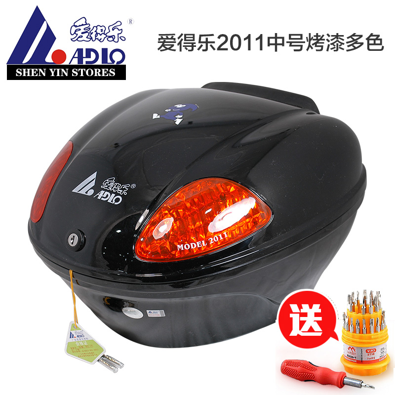 爱得乐2011摩托车行李/置物/后备尾箱 黑色/白色|msdalam kategori motosikal/Equipment/Fitting, Aksesori motosikal, belakang motosikal - dari Buy2taobao.com untuk memberikan perkhidmatan ejen Taobao profesional membeli