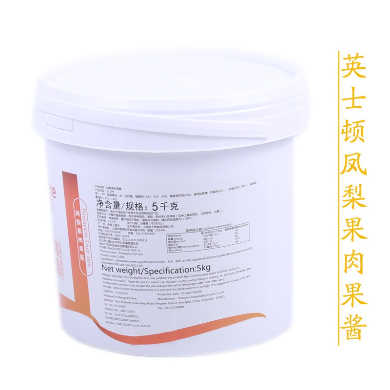 整箱英士顿凤梨果肉果酱果陷5kg 耐烘烤面包店原料|ruв категории зерно риса/север и Юг сухих грузов/приправы, приправы/джем/салат, джем - от Buy2taobao.com для оказания профессиональной услуги покупки агента Taobao