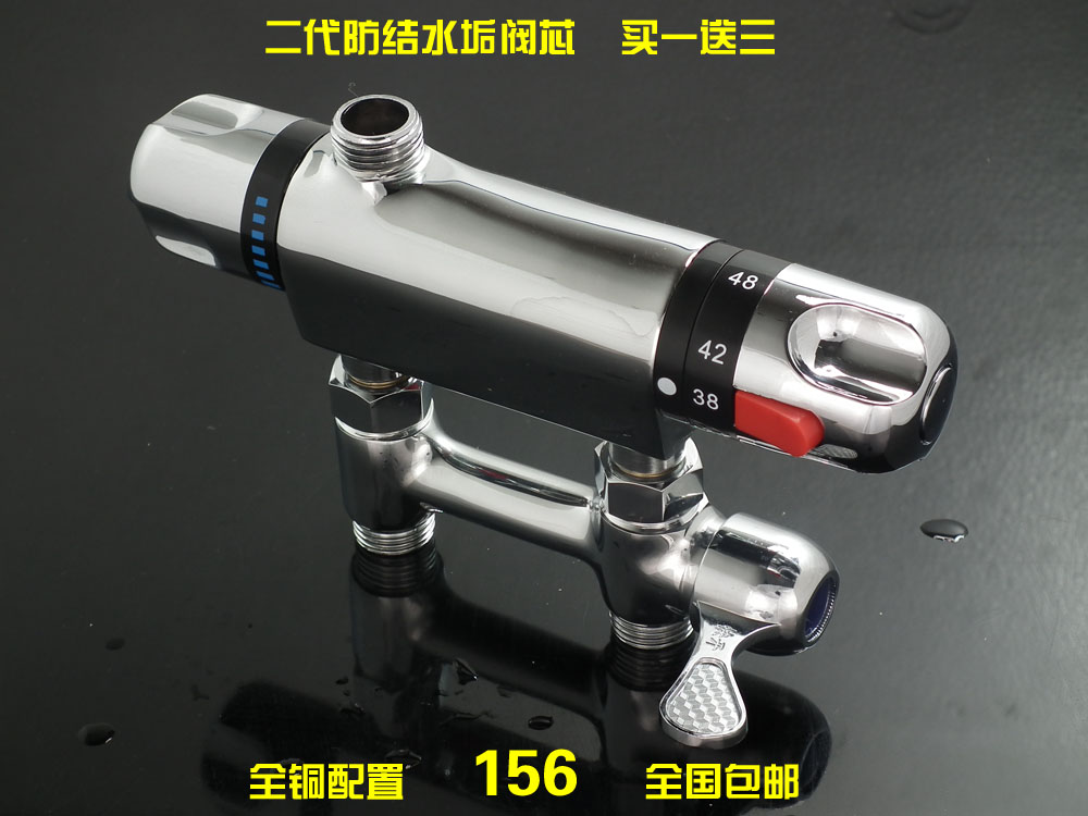 恒温龙头明装 太阳能混水阀 带上水恒温阀 温控阀 记忆合金 在类目 家装主材, 卫浴用品, 卫浴龙头, 浴缸淋浴龙头中 - 来自Buy2taobao.com提供专业的淘宝代购服务