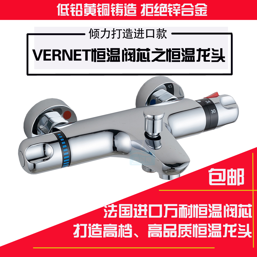 恒溫龍頭暗裝 淋浴龍頭 恒溫閥 浴缸恒溫龍頭 暗管三聯恒溫龍頭在類目 家裝主材, 衛浴用品, 衛浴龍頭, 淋浴花灑龍頭(套裝)中 - 來自Buy2taobao.com提供專業的淘寶代購服務