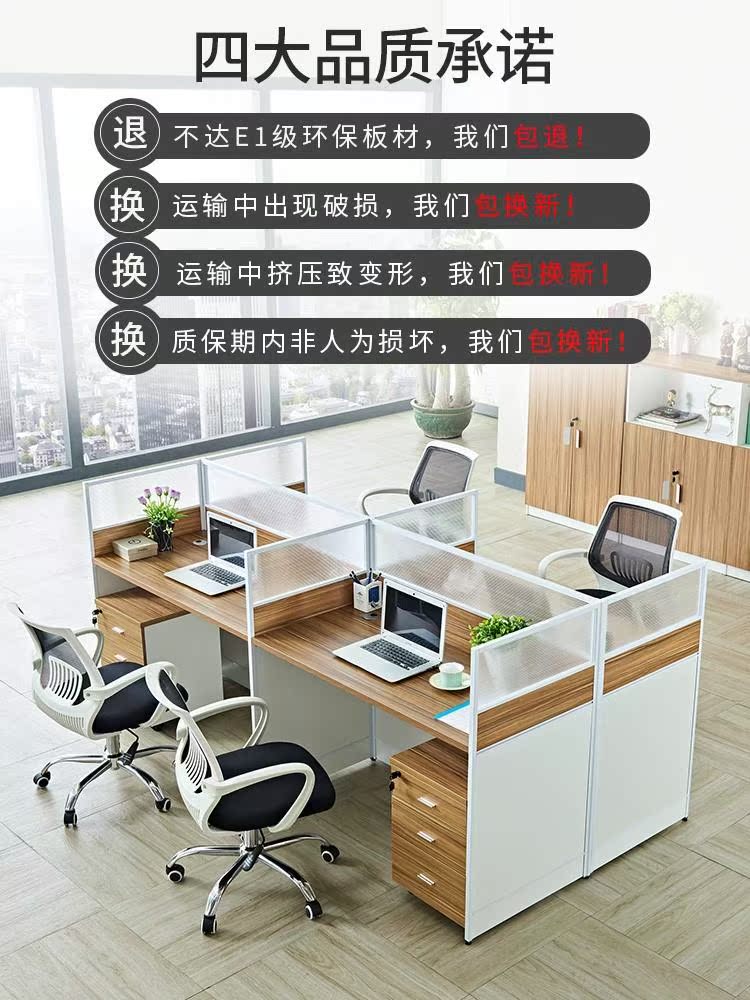 职员办公桌四人位多人员工电脑桌椅组合2/4/6双人位隔断屏风卡座|msdalam kategori Perniagaan/perabot pejabat, perabot pejabat, meja, gabungan/stesen kerja skrin - dari Buy2taobao.com untuk memberikan perkhidmatan ejen Taobao profesional membeli