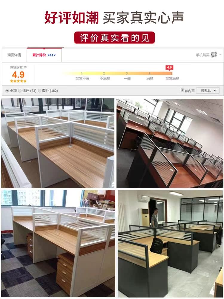 Finance desk Simplicity Single Double Desk 4 Staff member Desks and chairs combinationin the Business/Office Furniture , Office Furniture , Desk , Combination/Screen work place category - from Buy2taobao.com to provide professional Taobao agent buy service