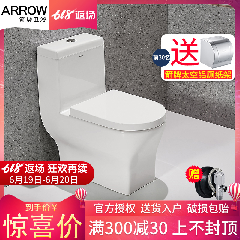 箭牌马桶家用成人卫生间小户型虹吸式抽水陶瓷防臭坐便器AE1105|msdalam kategori keluarga memasang ibu, kelengkapan peribadi, tandas, tandas biasa - dari Buy2taobao.com untuk memberikan perkhidmatan ejen Taobao profesional membeli