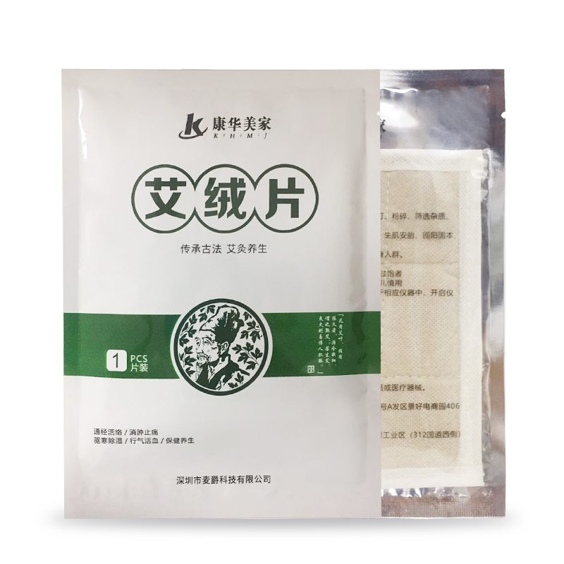 康华美家艾绒包艾绒片无烟艾灸护腰护膝护肩护肘护踝护腕艾叶|msdalam kategori ubat-ubatan OTC/Peralatan perubatan/Bekalan Perancangan Keluarga, peralatan kesihatan, instrumen akupunktur - dari Buy2taobao.com untuk memberikan perkhidmatan ejen Taobao profesional membeli