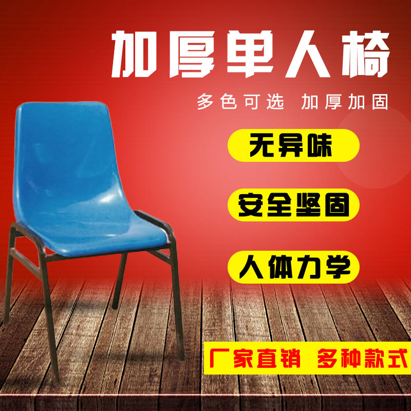Fiberglass chair children photograph Photography Photo Gallery stool Served Chair Reception chairin the Business/Office Furniture , Office Furniture , Public leisure series , Chair series category - from Buy2taobao.com to provide professional Taobao agent buy service