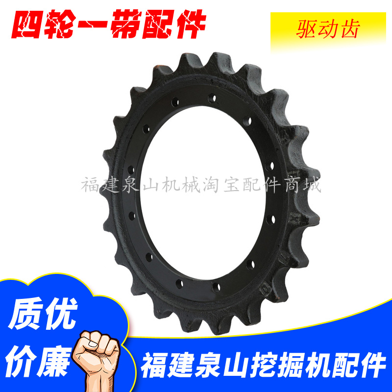 日立70齿圈 齿环 日立75/80驱动轮 日立EX60-5驱动齿 不包运费在类目 五金/工具, 机械五金, 传动件, 链轮中 - 来自Buy2taobao.com提供专业的淘宝代购服务